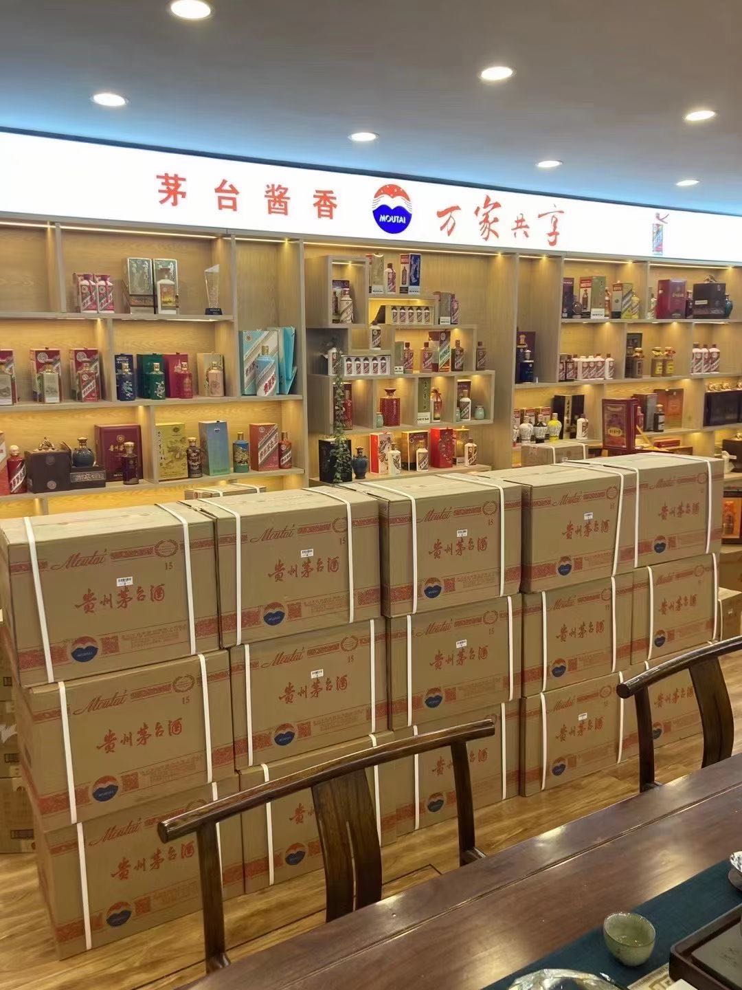 敖汉临沂郯城15年茅台酒礼盒回收多少钱哪里回收(附近上门回收茅台酒）?