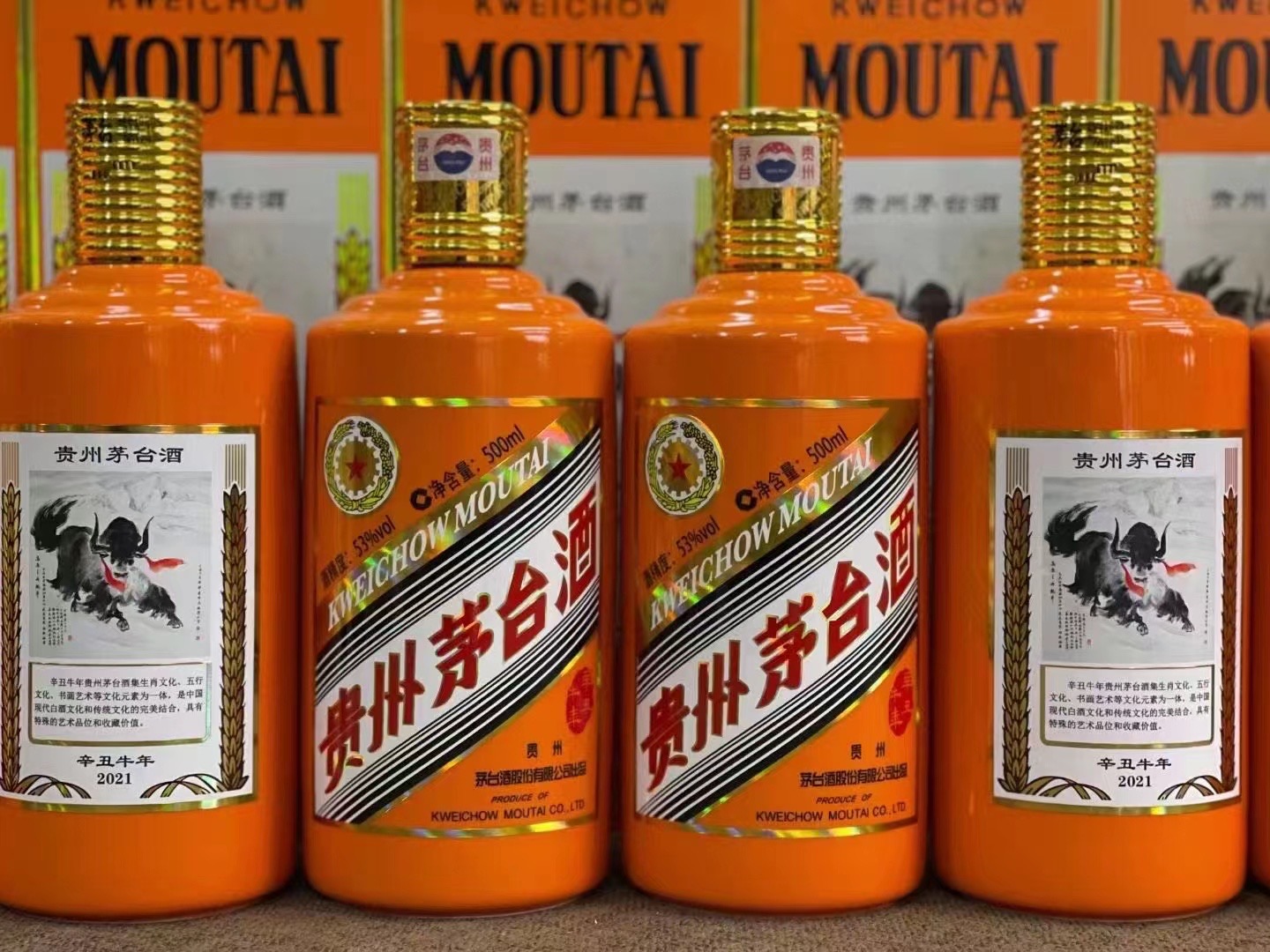 敖汉德州齐河回收50年陈年茅台酒价格哪里回收(附近上门回收茅台酒）?